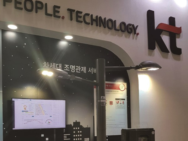 이너스텍의 'NB-IoT 네트워크 인프라'를 기반으로 한 '차세대 스마트시티 조명제어 시스템'